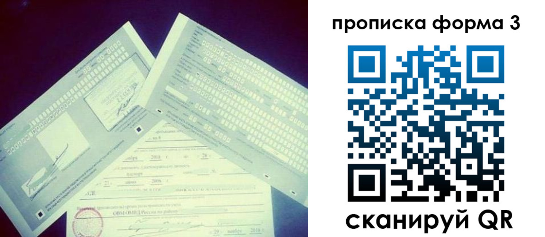 временная регистрация адрес в Каргополе