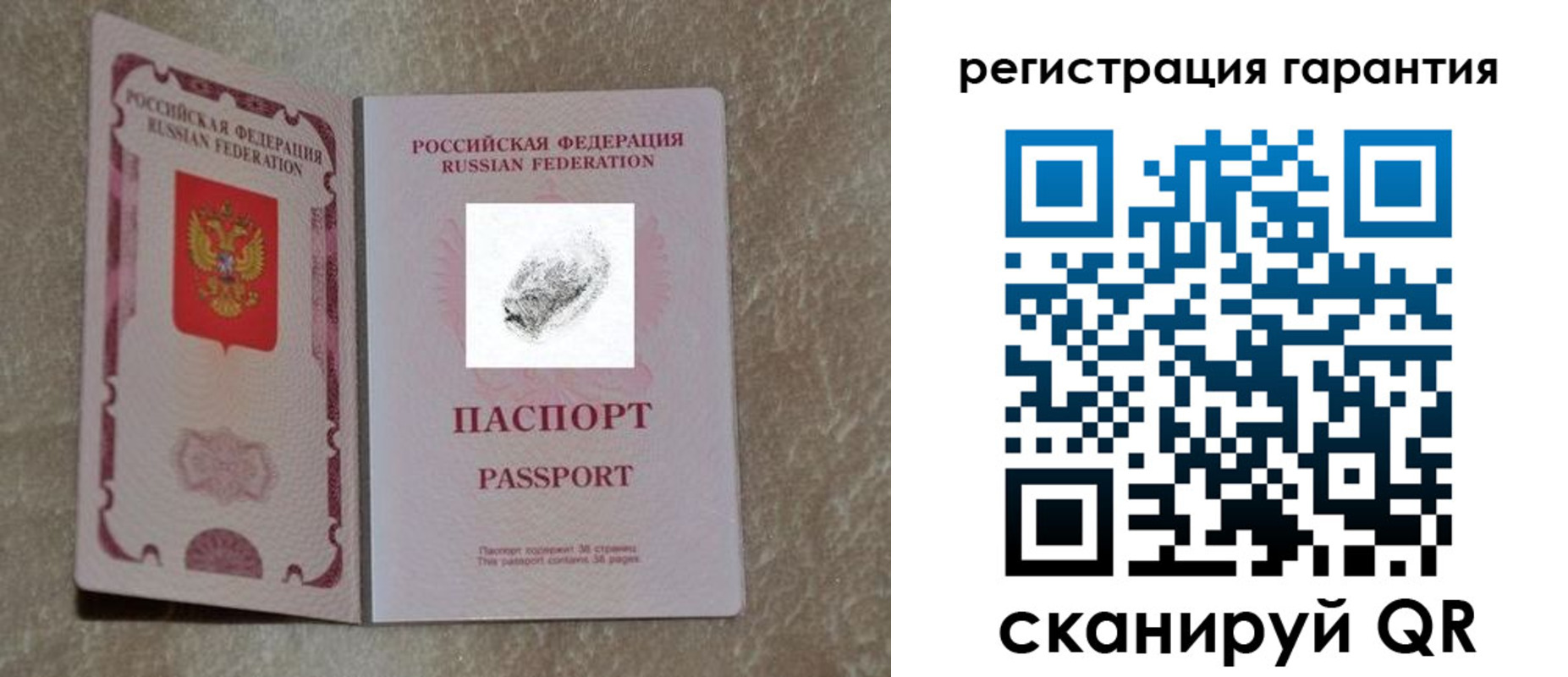 пропишу в квартире в Каргополе