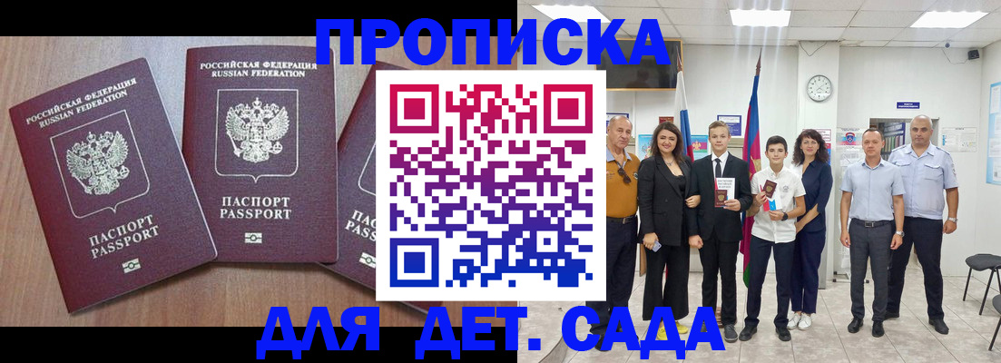 регистрация в Каргополе